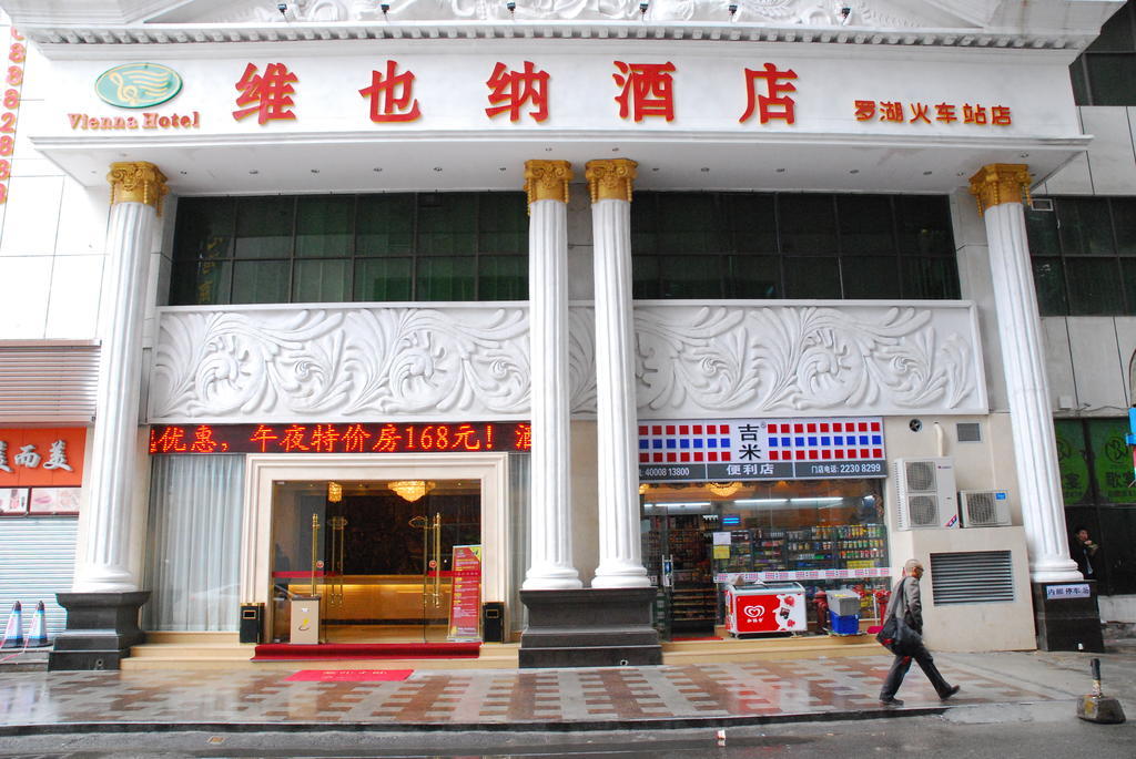Vienna Hotel Shenzhen Railway Station Ngoại thất bức ảnh